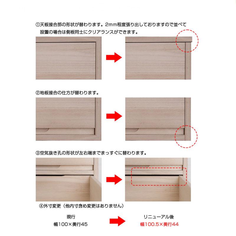 桐箪笥 和箪笥 和箪笥 チェスト タンス 日本製 完成品 幅100.5cm 3段 桐 桐の衣装ケース 引き出し 和服 着物 収納 着物入れ 整理ダンス 衣装タンス ポイント利用の画像