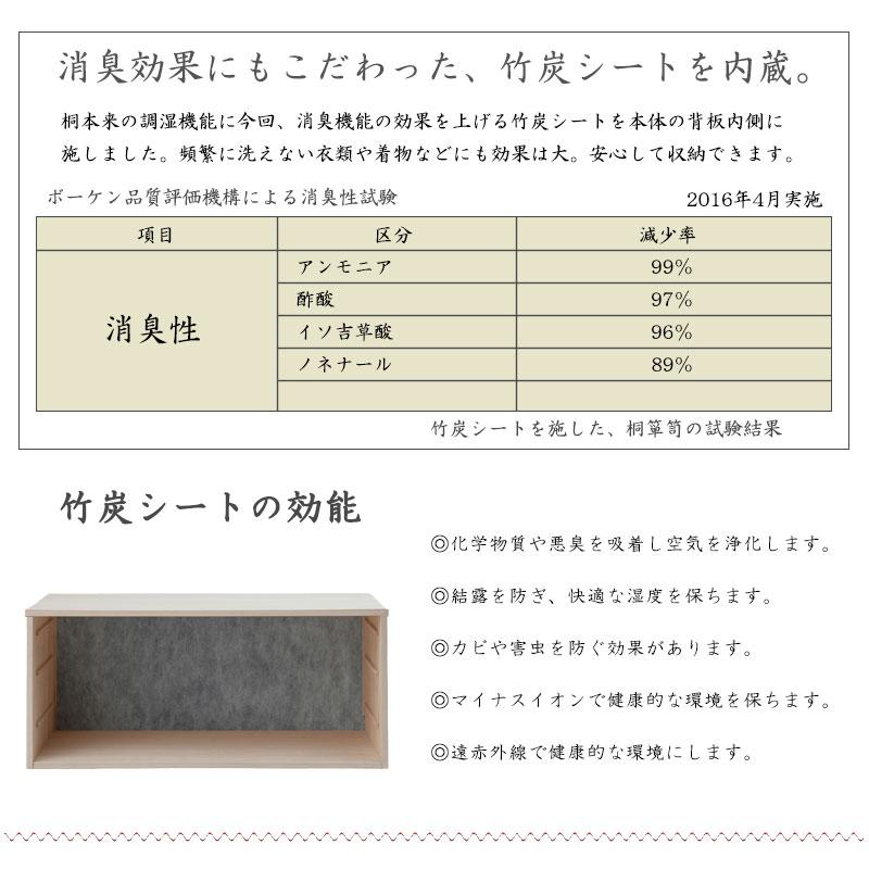 桐箪笥 和箪笥 和箪笥 チェスト タンス 日本製 完成品 幅100.5cm 3段 桐 桐の衣装ケース 引き出し 和服 着物 収納 着物入れ 整理ダンス 衣装タンス ポイント利用の画像