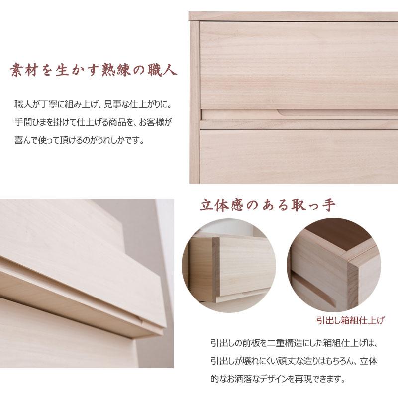 桐箪笥 和箪笥 和箪笥 チェスト タンス 日本製 完成品 幅100.5cm 3段 桐 桐の衣装ケース 引き出し 和服 着物 収納 着物入れ 整理ダンス 衣装タンス ポイント利用の画像