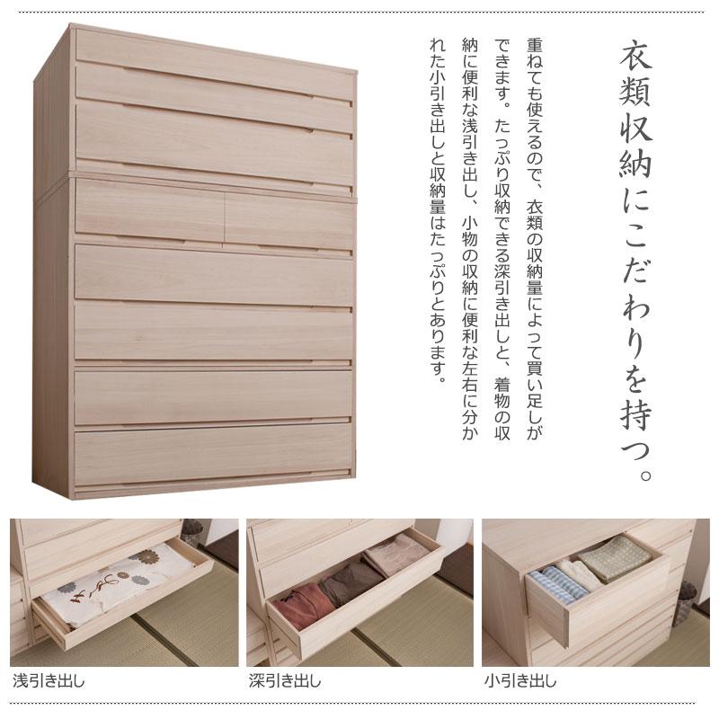 桐箪笥 和箪笥 和箪笥 チェスト タンス 日本製 完成品 幅100.5cm 3段 桐 桐の衣装ケース 引き出し 和服 着物 収納 着物入れ 整理ダンス 衣装タンス ポイント利用の画像