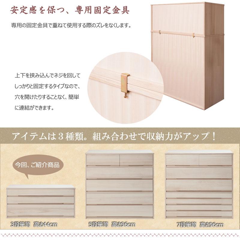 桐箪笥 和箪笥 和箪笥 チェスト タンス 日本製 完成品 幅100.5cm 3段 桐 桐の衣装ケース 引き出し 和服 着物 収納 着物入れ 整理ダンス 衣装タンス ポイント利用の画像