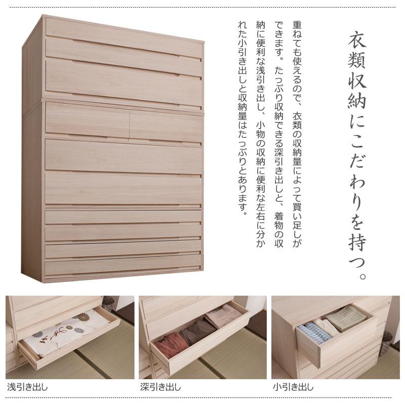 桐箪笥 和箪笥 チェスト タンス 日本製 完成品 幅100.5cm 7段 桐 桐の