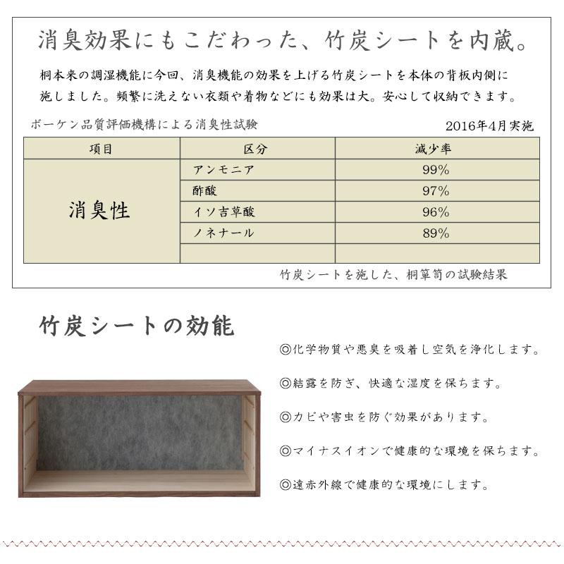 桐箪笥 和箪笥 チェスト タンス 日本製 完成品 幅100.5cm 3段 桐 桐の衣装ケース 引き出し 和服 着物 収納 着物入れ 整理ダンス 衣装タンス ポイント利用の画像