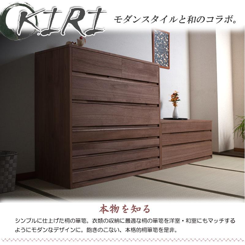 桐箪笥 和箪笥 チェスト タンス 日本製 完成品 幅100.5cm 3段 桐 桐の衣装ケース 引き出し 和服 着物 収納 着物入れ 整理ダンス 衣装タンス ポイント利用の画像