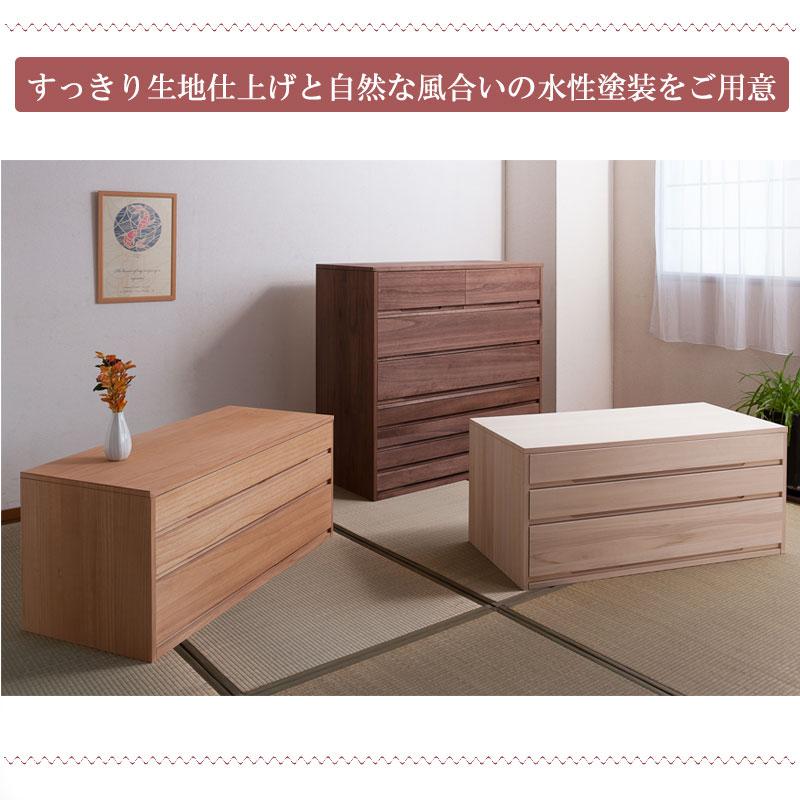 桐箪笥 和箪笥 チェスト タンス 日本製 完成品 幅100.5cm 7段 桐 桐の