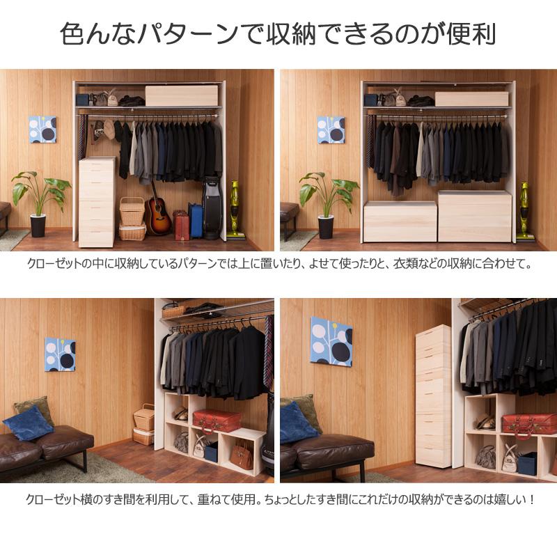 桐 衣装箱 3段 キャスター 高級 和服 着物 収納 衣装ケース