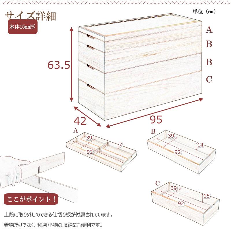 桐 衣装箱 3段 キャスター 高級 和服 着物 収納 桐 衣装ケース 衣装箱 スタッキング式 箪笥 和ダンス 収納ケース 着物入れ 衣装タンス 和箪笥 日本製 完成品_12