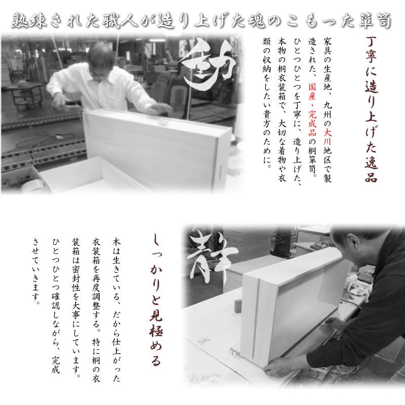 桐 衣装箱 3段 キャスター 高級 和服 着物 収納 桐 衣装ケース 衣装箱 スタッキング式 箪笥 和ダンス 収納ケース 着物入れ 衣装タンス 和箪笥 日本製 完成品_2