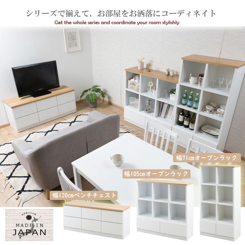 テレビ台 ローボード リビングボード チェスト タンス 衣類収納