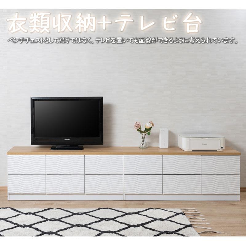 テレビ台 ローボード リビングボード チェスト タンス 衣類収納