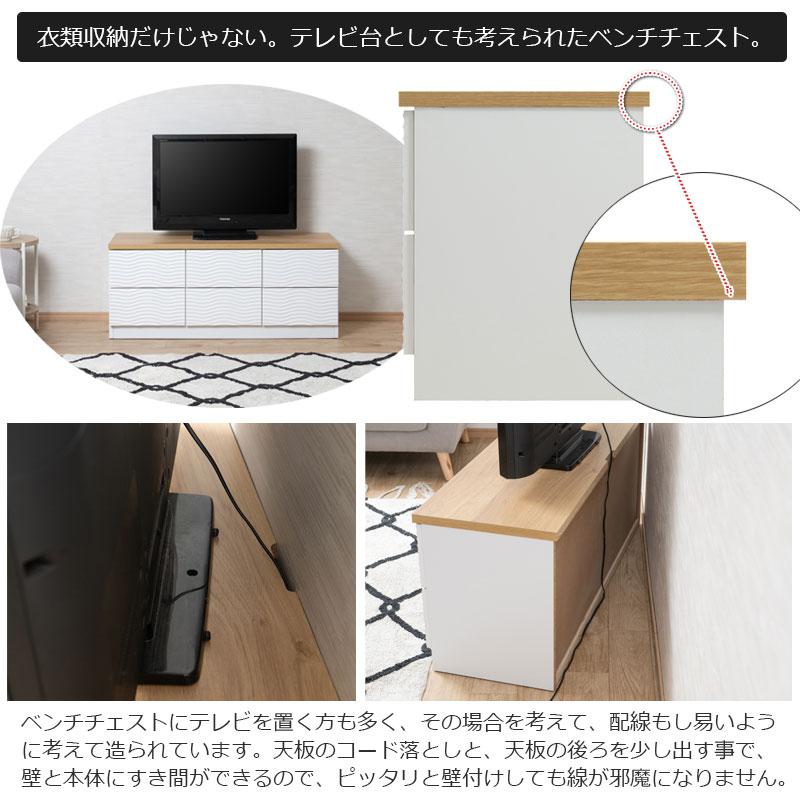 テレビ台 ローボード リビングボード チェスト タンス 衣類収納