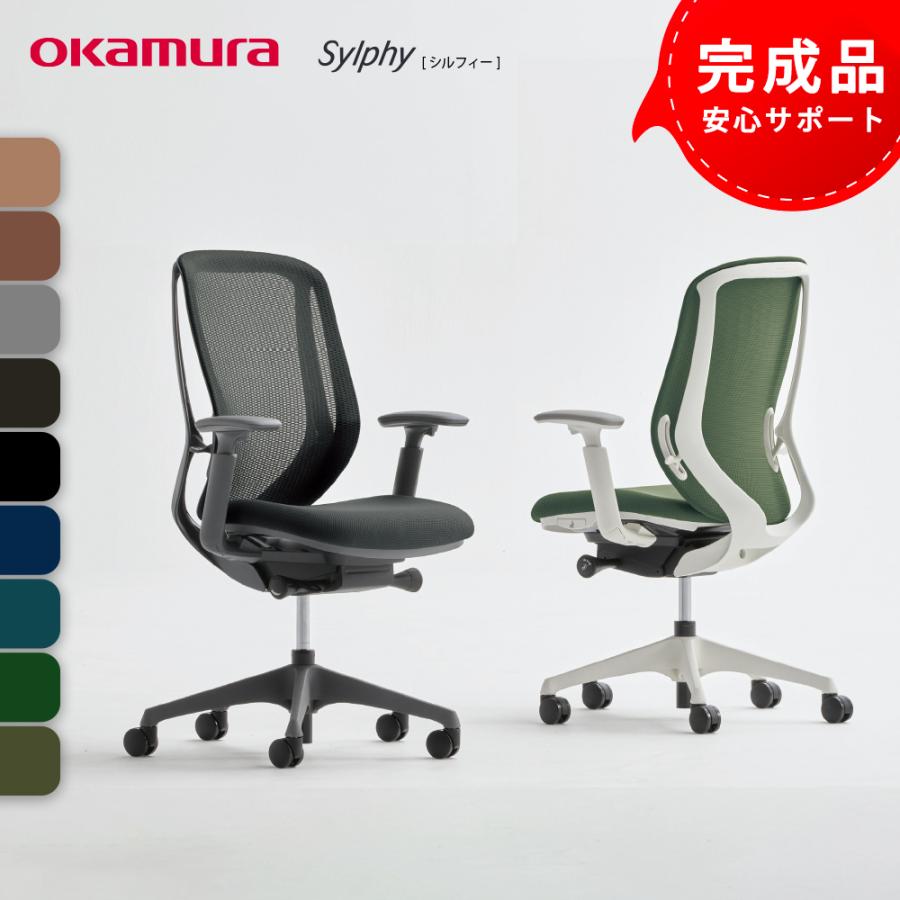 完成品 オフィスチェア ワークチェア デスクチェア 高品質 高耐久