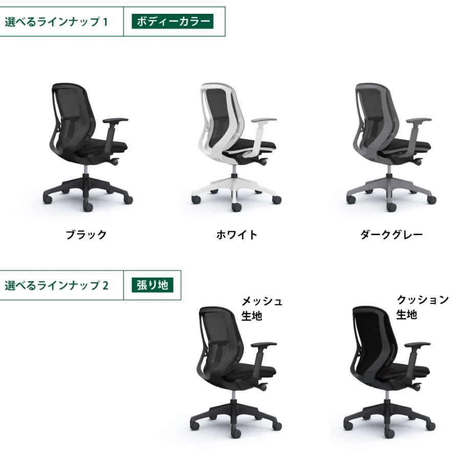 完成品 オフィスチェア ワークチェア デスクチェア 高品質 高耐久