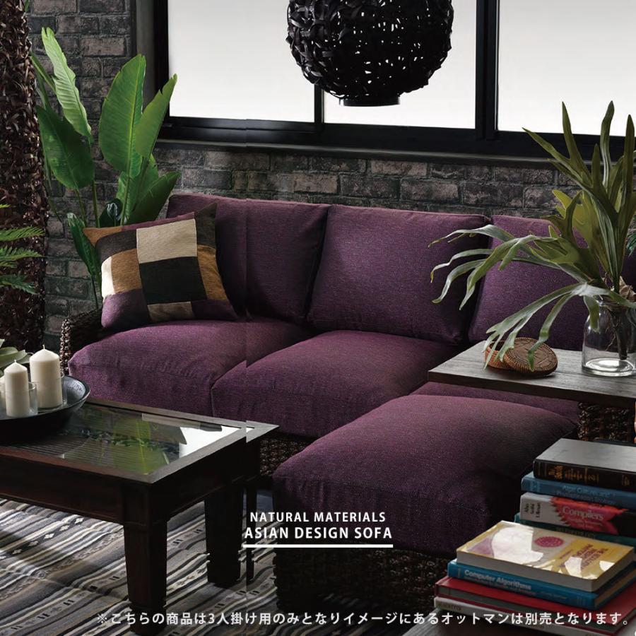 ソファ ソファー 3人掛け用 おしゃれ アジアン ウォーターヒヤシンス リゾート ダークブラウン ナチュラル エスニック 南国 バリ カフェ シンプル 高級 完成品 Raw 737 Acd Reech Online 通販 Yahoo ショッピング