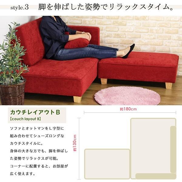赤　ソファ　ソファー　L字型ソファ　コーナーソファ　2つセット カウチソファ ソファー コーナー L字 L型 分割式 2人掛け 2人