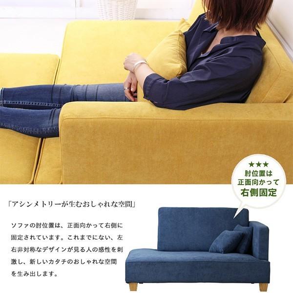 カウチソファ ソファー コーナー L字 L型 分割式 2人掛け 2人用