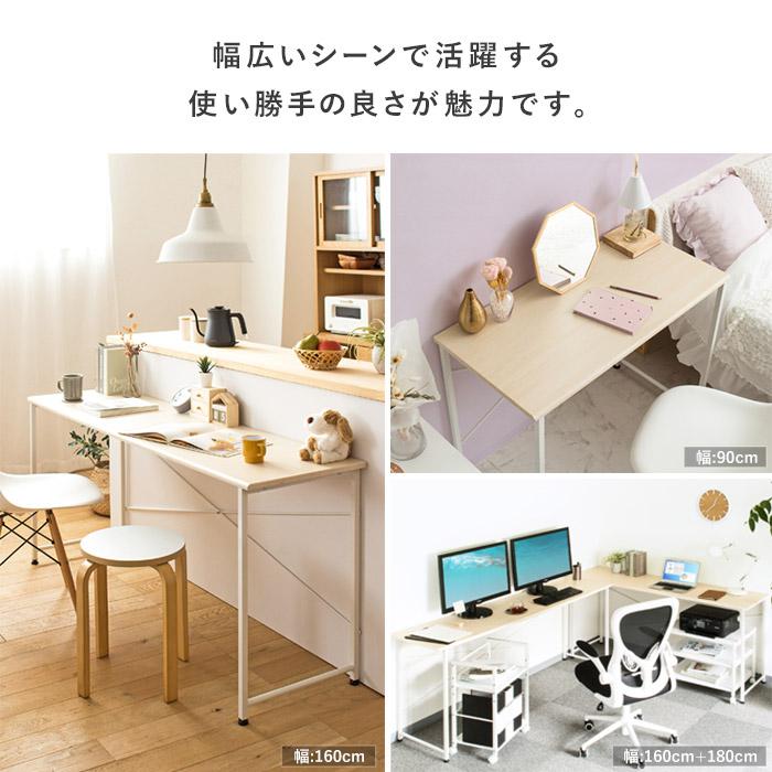 デスク 机 パソコンデスク PCデスク 幅120cm スリム ワークデスク 頑丈設計 シンプル ナチュラル ホームオフィス テレワーク 在宅 ...