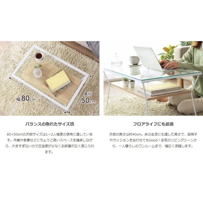 ガラス テーブル センターテーブル 幅 80 カフェ コーヒー リビング