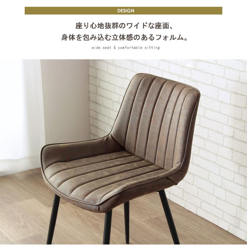 ダイニングチェアー 椅子 イス チェア 食卓 レザー ビンテージデザイン