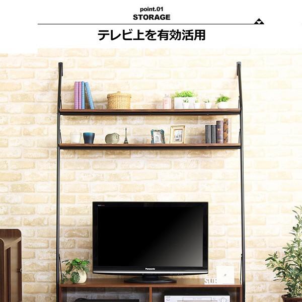 ラダーラック テレビ台 テレビボード 壁面収納 壁掛け リビング収納