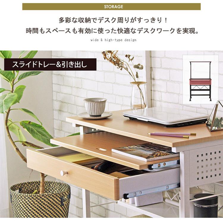 デスク パソコン PC 机 一体型 デスクトップ プリンター キーボード