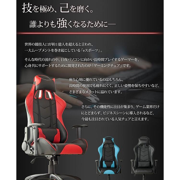 ゲーミング チェアー チェア イス Eスポーツ デスク オフィス 仕事 ゲーム パソコン レーシングシート ロッキング 角度調節 リクライニング ハイバック Rot 599 Wi Reech Online 通販 Yahoo ショッピング