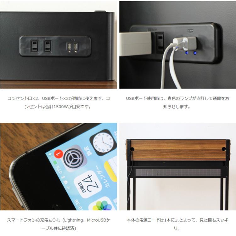 パソコンデスク pcデスク コンセント usbポート 引出し ラック 在宅