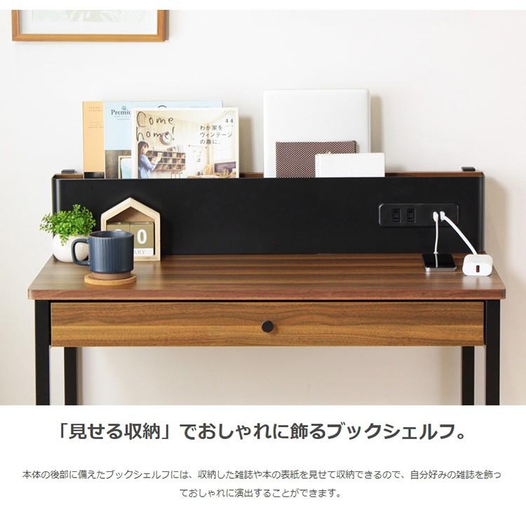 パソコンデスク pcデスク コンセント usbポート 引出し ラック 在宅
