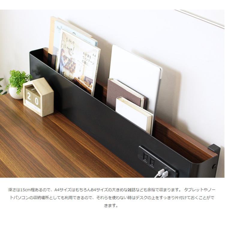パソコンデスク pcデスク コンセント usbポート 引出し ラック 在宅
