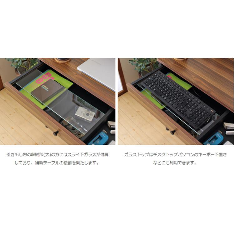パソコンデスク pcデスク コンセント usbポート 引出し ラック 在宅