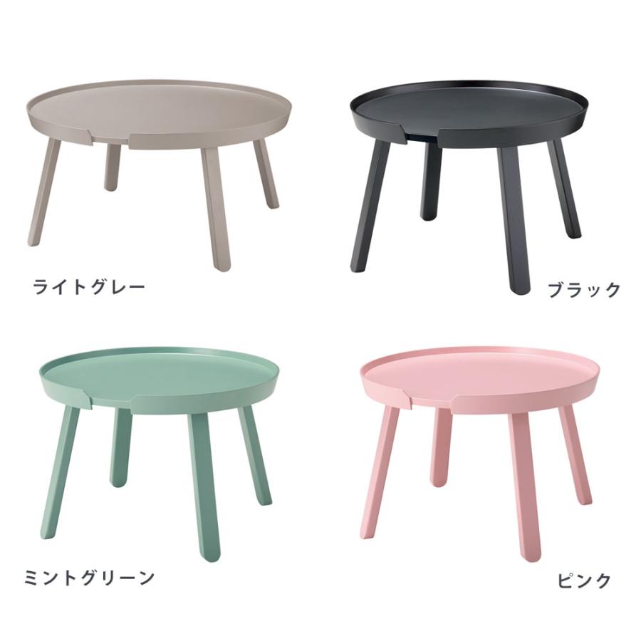 リビングテーブル 円形 丸型 直径60cm かわいい おしゃれ カラフル