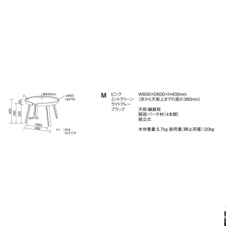 リビングテーブル 円形 丸型 直径60cm かわいい おしゃれ カラフル