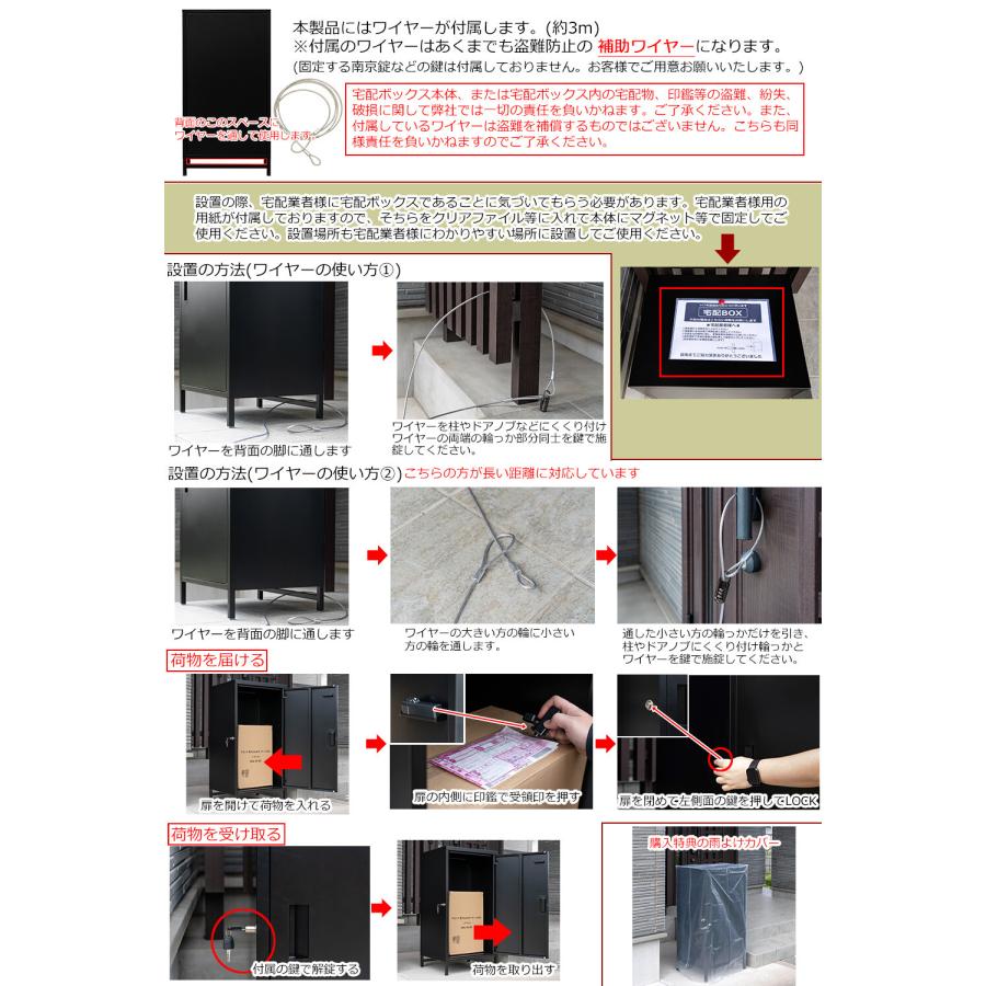 宅配ボックス 宅配 BOX 大容量 大きい シンプル 鍵付き ワイヤー付き