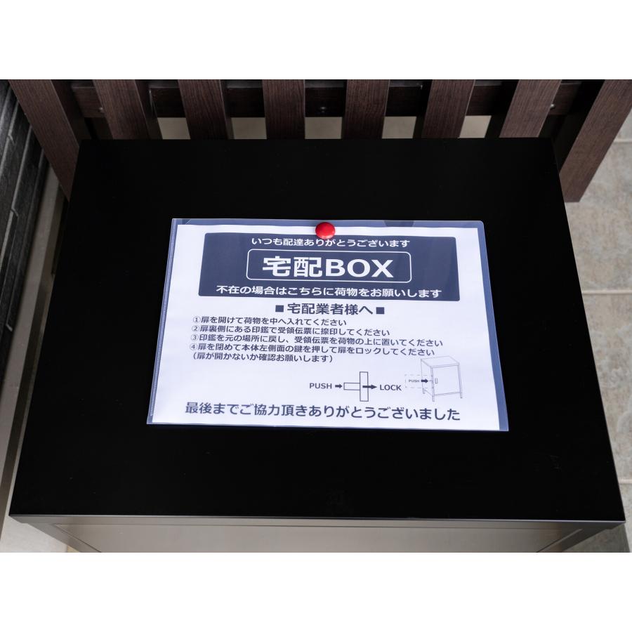宅配ボックス 宅配 BOX 大容量 大きい シンプル 鍵付き ワイヤー付き