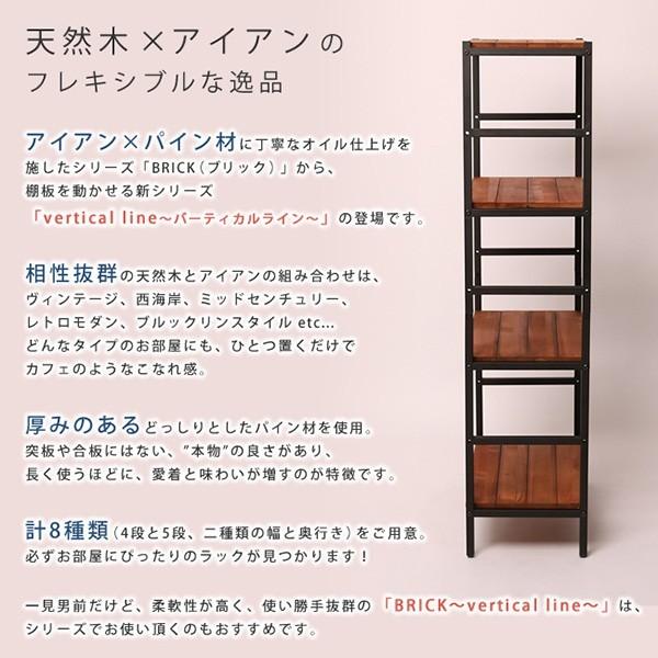 オープンラック 棚 飾り棚 什器 シェルフ ディスプレイラック 4段 奥行