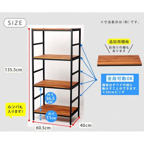 オープンラック 飾り棚 什器 棚 シェルフ ディスプレイラック 4段 奥行