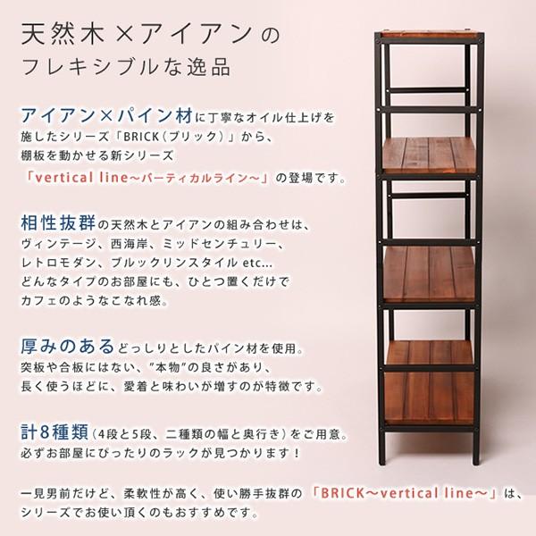 オープンラック 飾り棚 什器 棚 シェルフ ディスプレイラック 4段 奥行