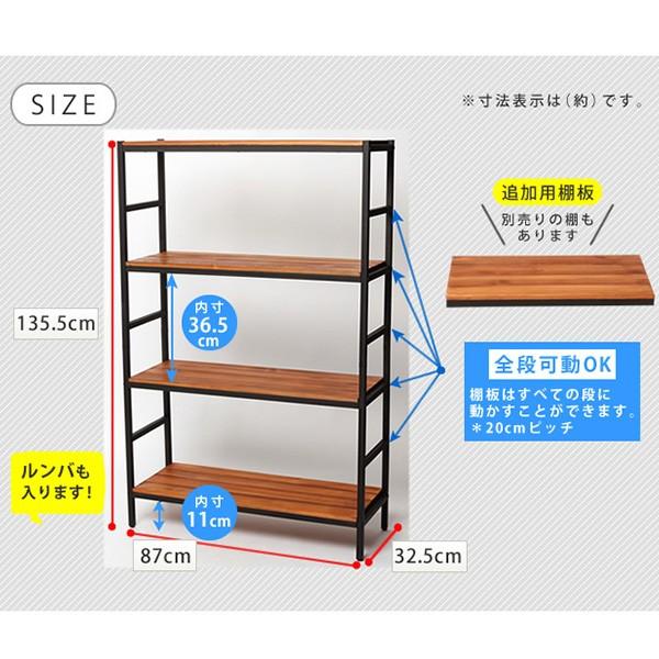 オープンラック 飾り棚 什器 棚 シェルフ ディスプレイラック 4段 奥行