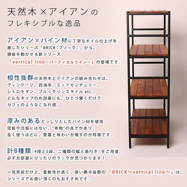 オープンラック 棚 シェルフ ディスプレイラック 什器 4段 奥行 オープンラック 棚 シェルフ ディスプレイラック 什器 4段 奥行