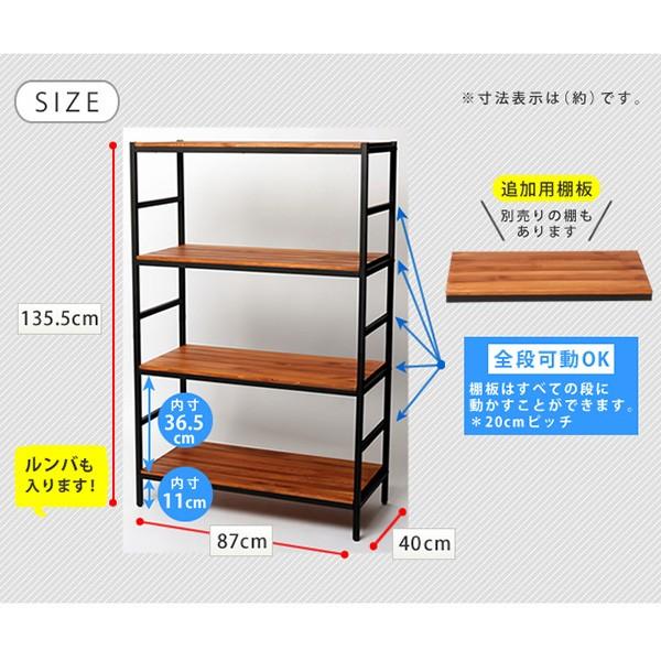 オープンラック 飾り棚 什器 棚 シェルフ ディスプレイラック 4段 奥行