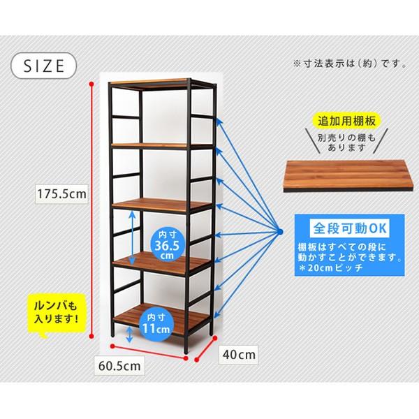 オープンラック 飾り棚 什器 棚 シェルフ ディスプレイラック 5段 奥行