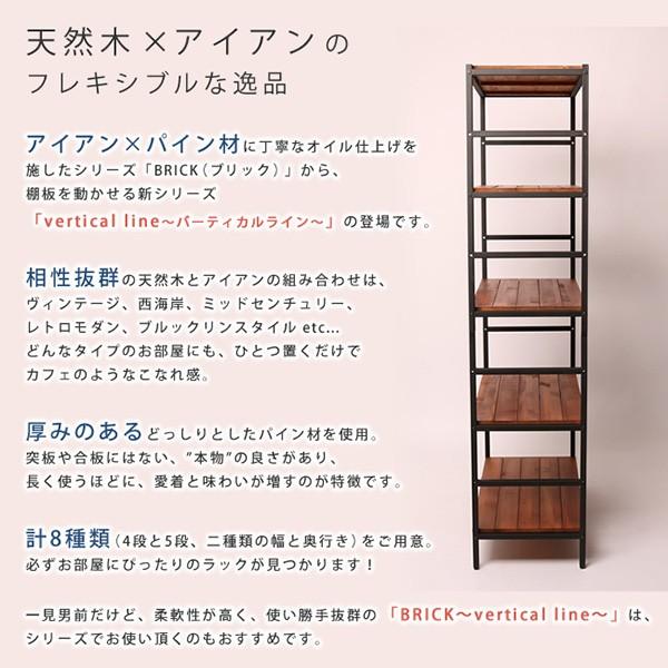 オープンラック 飾り棚 什器 棚 シェルフ ディスプレイラック 5段 奥行