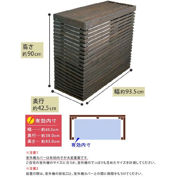 エアコン室外機 カバー ラック 収納 フラワーラック 天然木 杉材 棚 おしゃれ ガーデニング プランター置き 目隠し 省エネ ベランダ 賃貸 ワンルーム Sms 359bs Acm Reech Online 通販 Yahoo ショッピング