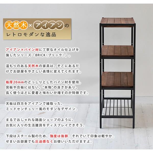 オープンラック 飾り棚 什器 棚 シェルフ ディスプレイラック 4段