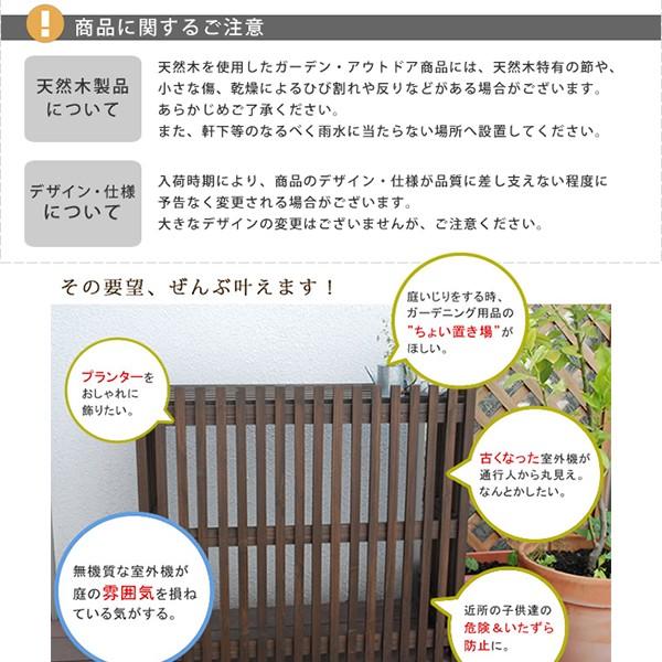 室外機カバー エアコン 室外機 ラック 収納 フラワーラック 天然木 杉