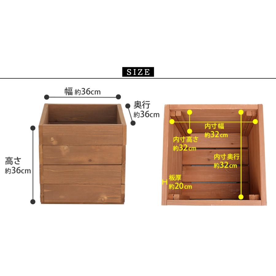 プランター 天然木 おしゃれ かわいい 屋外 屋内 2個組 2個セット
