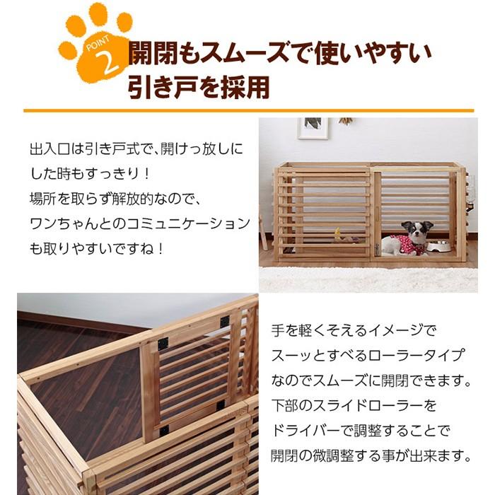 犬 ハウス サークル ゲージ 小屋 柵 Lサイズ ペット ドッグ ワンちゃん 動物 お家 天然木 おしゃれ モダン 拡張自由 安心設計 天然木 小型 中型 大型｜reech｜07