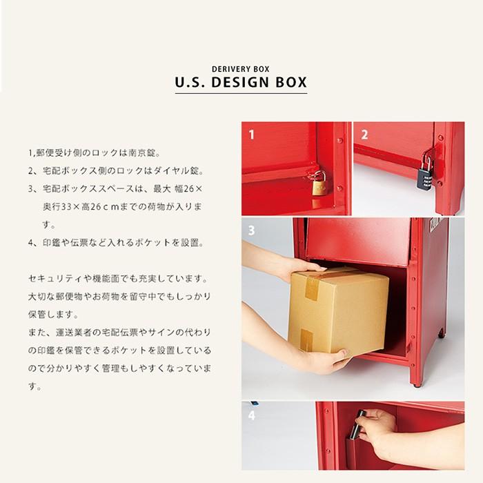 宅配BOX 宅配ボックス メール ボックス ポスト 郵便受け 大容量