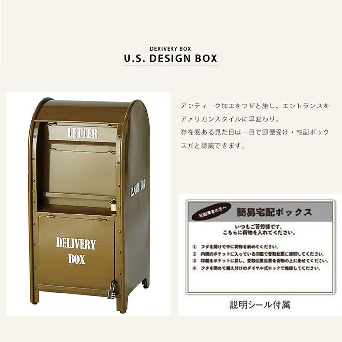 宅配BOX 宅配ボックス メール ボックス ポスト 郵便受け 大容量 