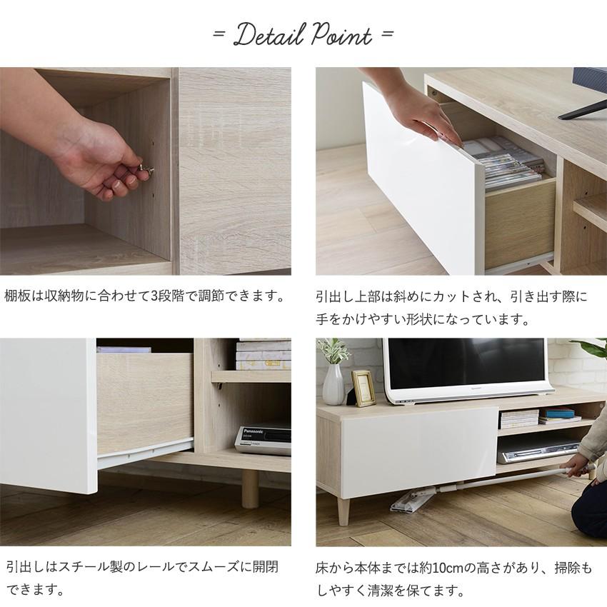 テレビ台 ローボード TV台 リビング収納 AV収納 デッキ収納 木目